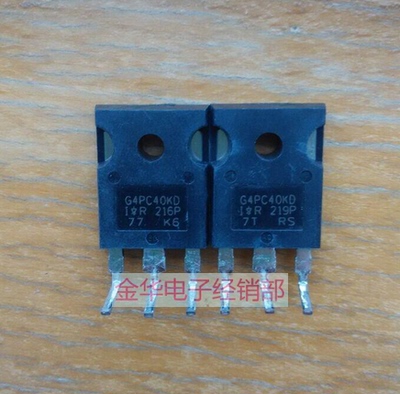 IRG4PC40KD  G4PC40KD  拆机件进口件 包好用