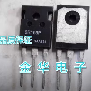 6R165P        IPW60R165CP   场效应管 拆机件进口件 包好用