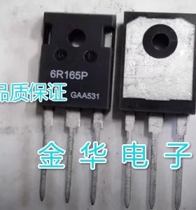 6R165P        IPW60R165CP   场效应管 拆机件进口件 包好用