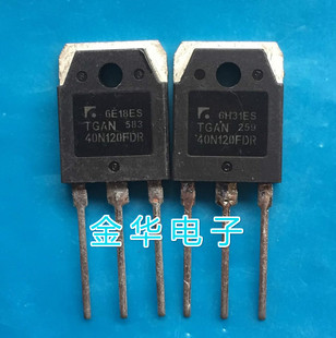 TGAN40N120FDR   40N120FDR 原装拆机件进口件