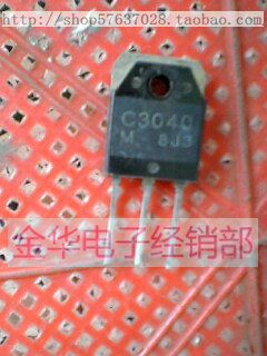 C3040 2SC3040  原装拆机件进口件  包好用
