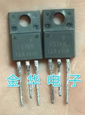 FS7KM-16A  FS7KM16A   原装拆机件进口件 包好用
