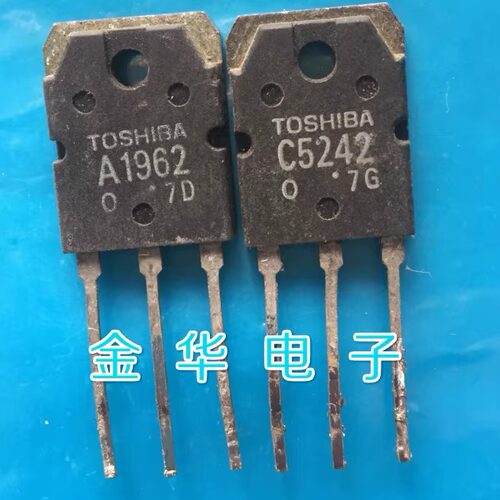 C5242 2SC5242   A1962 2SA1962 拆机件配对3.0元