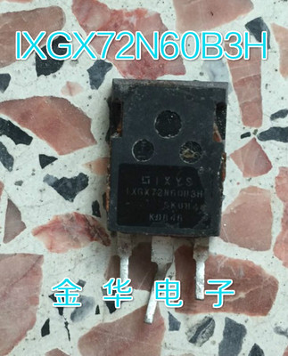 IXGX72N60B3H1  IXGX72N60C3H1   原装拆机件进口件 质量包好