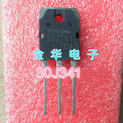 30J341 GT30J341   原装拆机件进口件 质量包好