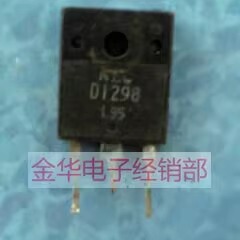 D1298 2SD1298   原装拆机件进口件包好用