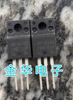 IRFI840G  拆机件进口件 包好用
