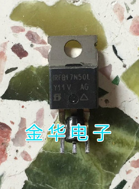 IRFB17N50L  原装拆机件进口件 包好用