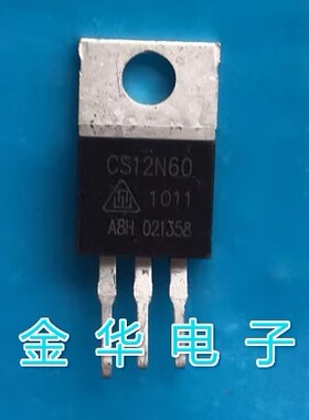 CS12N60   JCS12N60  原装拆机件进口件 包好用