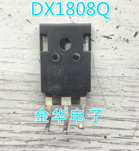 DX1808Q 原装拆机件进口件 包好用