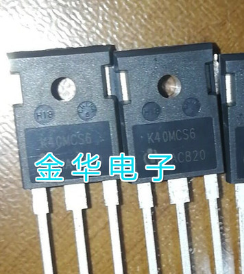 K40MCS6 原装拆机件进口件 包好用