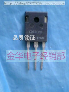 K08T120 H08T120  K08N120  正品 原装拆机件进口件