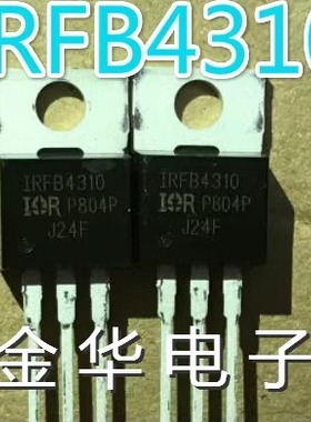 IRFB4310Z FB4310Z IRFB4310 FB4310原装拆机件进口  保证