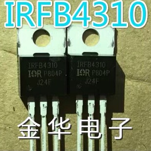 IRFB4310Z FB4310Z IRFB4310 FB4310原装拆机件进口  保证
