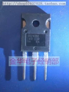 IRFP4368  拆机件进口件 包好用