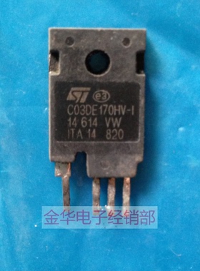 C03DE170HV-1 原装拆机件进口件 包好用