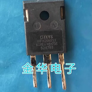 IXFH20N85X   拆机件进口件 包好用