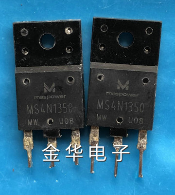 MS4N1350  原装拆机件进口件 包好用