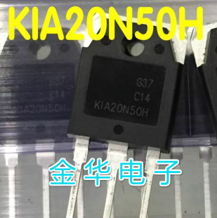 KIA20N50H  20N50  原装拆机件进口件 包好用