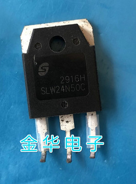 SLW24N50C  原装拆机件进口件 包好用