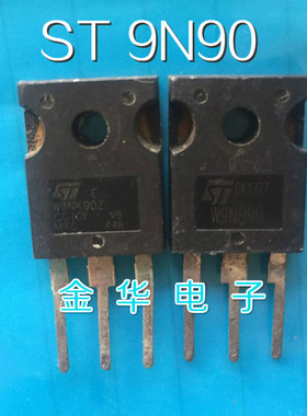 W9NB90  W9NK90Z  原装拆机件进口件 包好用