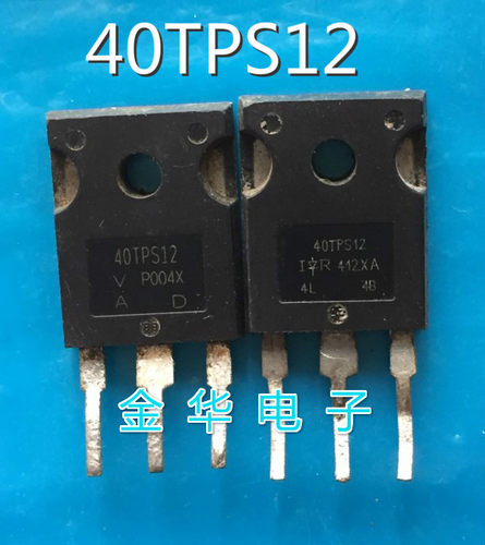 40TPS12A 40TPS12  拆机件进口件 质量包好