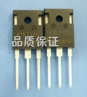 K15T120 H15T120 H15R1202   拆机件进口件 包好用