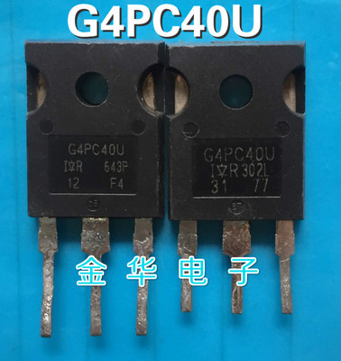 IRG4PC40U   G4PC40U   拆机件进口 包好用