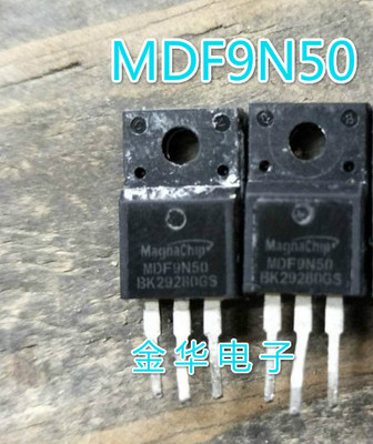 MDF9N50  原装拆机件进口件 包好用