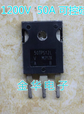 VS-50TPS12L-M3 CM1693-08DE SI9912DY-T1 S-8241ABPMC-GBPT2G