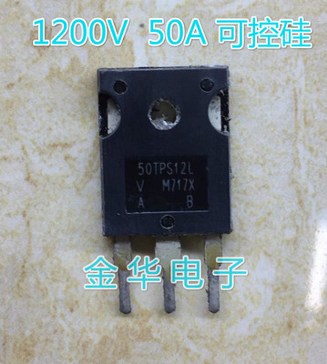 VS-50TPS12L-M3 CM1693-08DE SI9912DY-T1 S-8241ABPMC-GBPT2G