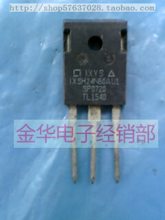 IXSH24N60AU1    拆机件进口 质量包好