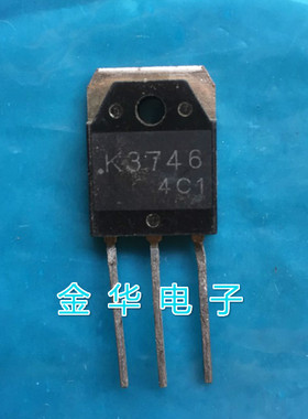 K3746   2SK3746  原装拆机件进口件  包好用