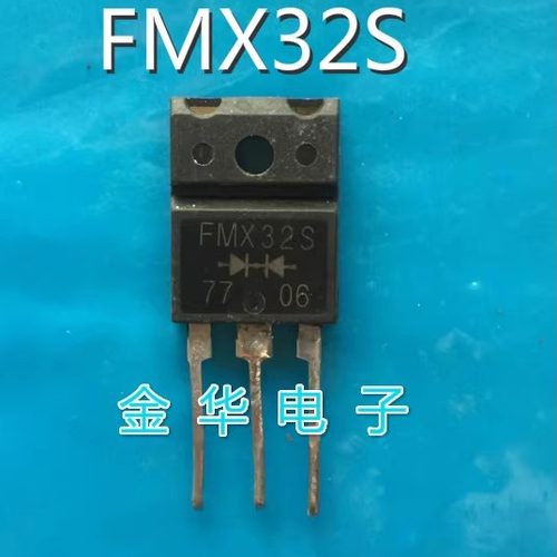 FMX32S  拆机件 质量保证