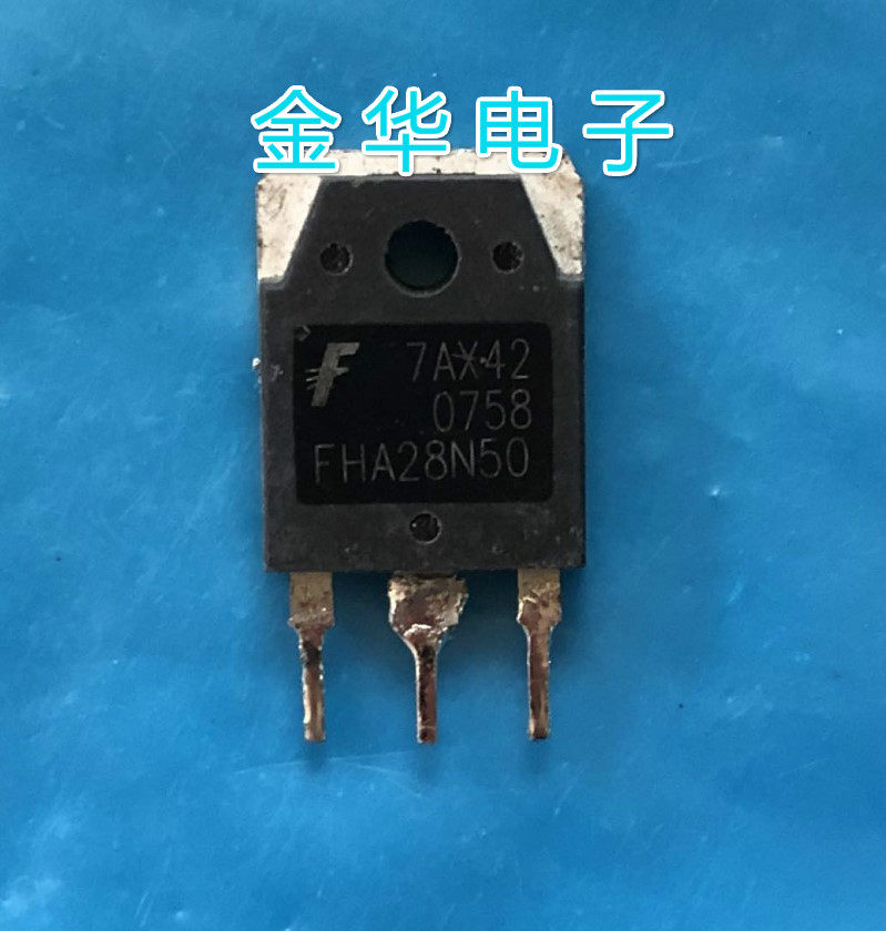 FHA28N50 原装拆机件进口件 包好用