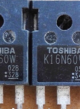 K16N60W  K16N60W5  拆机件进口件 包好用