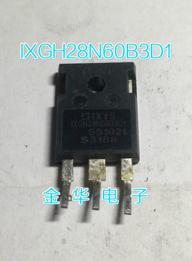 IXGH28N60B3D1   拆机件进口件 包好用