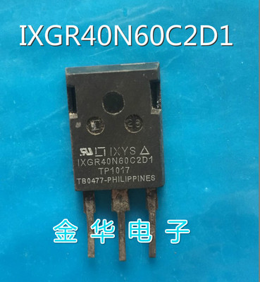 IXGR40N60C2D1 原装拆机件进口件质量包好