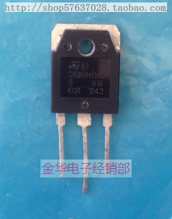 GW38IH130D  原装拆机件进口件  包好用