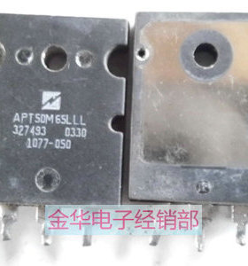 APT50M65LLL  原装拆机件进口件 包好用