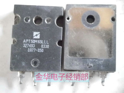 APT50M65LLL  原装拆机件进口件 包好用