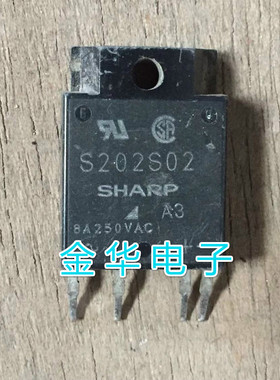 S202S02 原装拆机件进口 包好用
