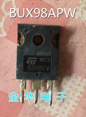 BUX98APW  原装拆机件进口件 包好用