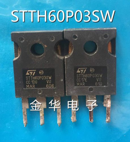 STTH60P03SW   原装拆机件进口件 包好用