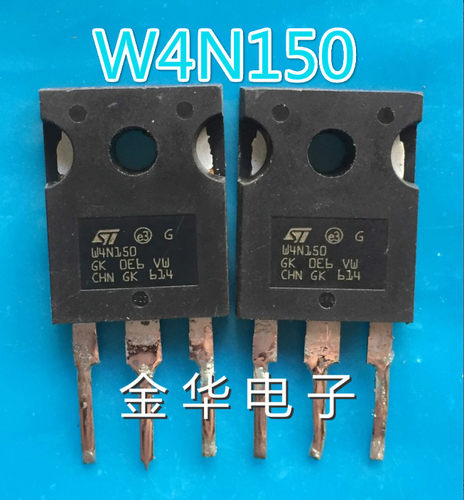 W4N150       STW4N150    原装拆机件进口件 ST正品