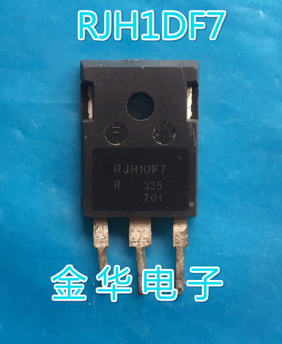 RJH1DF7 RJH1CF7 原装拆机件进口件 包好用