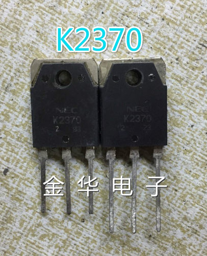 K2370 2SK2370 原装拆机件进口件 包好用