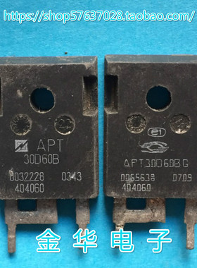 APT30D60BG     APT30D60B  APT30DQ60BG    拆机进口 质量包
