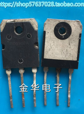 40QR21  GT40QR21  原装拆机件进口件 质量包好