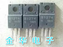 B1274 D1913  /  2SB1274 2SD1913 原装拆机件进口 一对0.7元